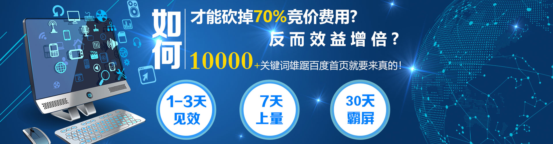 察哈尔右翼前旗sem服务