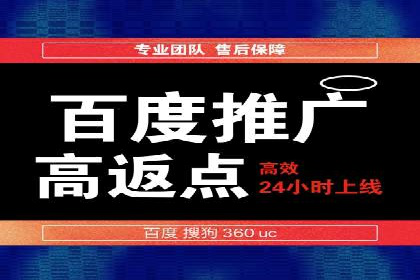 信息流托管服务助力品牌传播案例