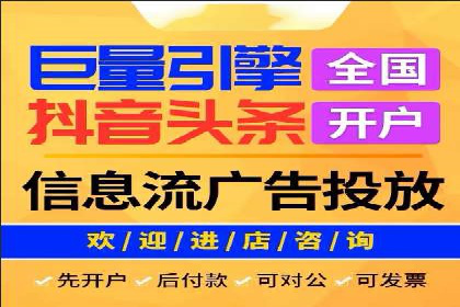 某大型企业选择SEM竞价代运营公司的决策过程与效果评估